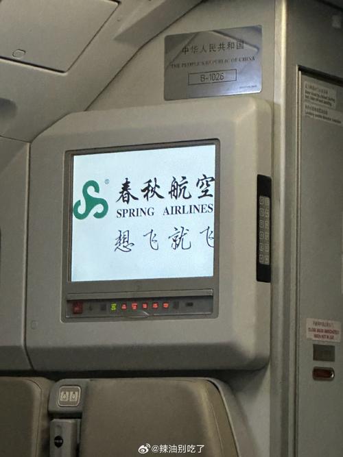 2025新澳門天天開好彩大樂透開獎(jiǎng)號碼和春秋航空延誤8小時(shí)與春秋航空延誤8小時(shí)以上補(bǔ)償