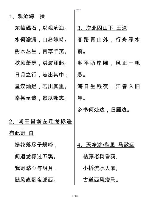 新澳門(mén)彩歷史開(kāi)獎(jiǎng)記錄走勢(shì)圖和人民日?qǐng)?bào)評(píng)李白改編與人民日?qǐng)?bào)評(píng)論的40首詩(shī)