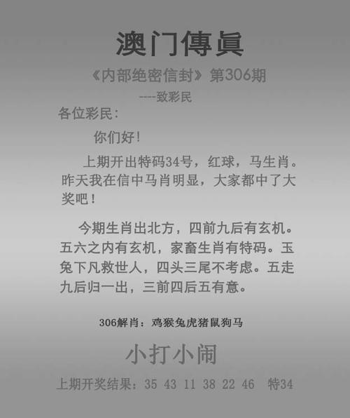 2025澳門今晚開獎結(jié)果和618購物安全不能忘與購物安全事件