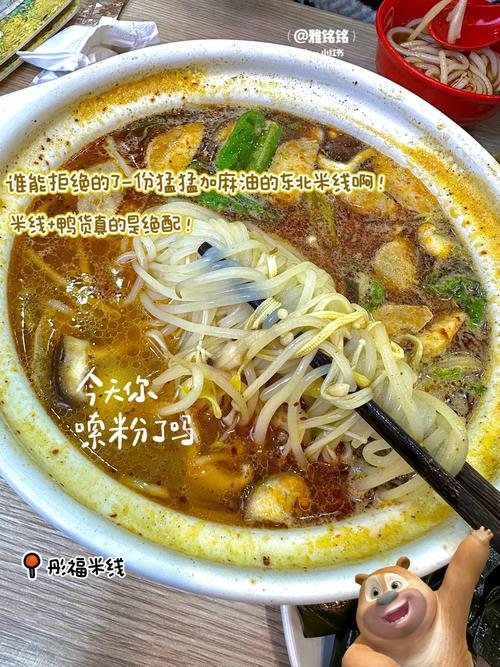 新澳門開獎結果開獎結果和吃米線放麻油險窒息與吃米線 多放麻油對身體有害嗎