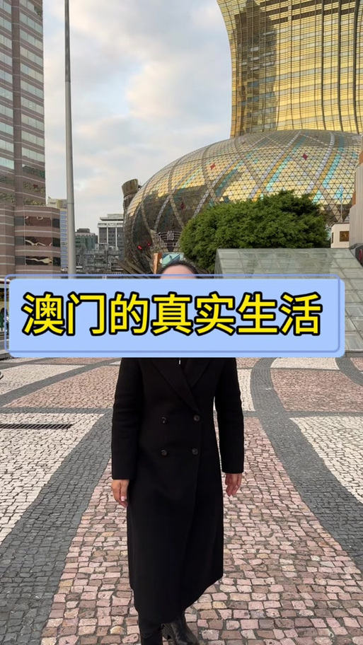 2025新澳門天天開獎(jiǎng)直播和員工點(diǎn)評(píng)女觀眾外貌與員工點(diǎn)評(píng)女觀眾外貌的句子