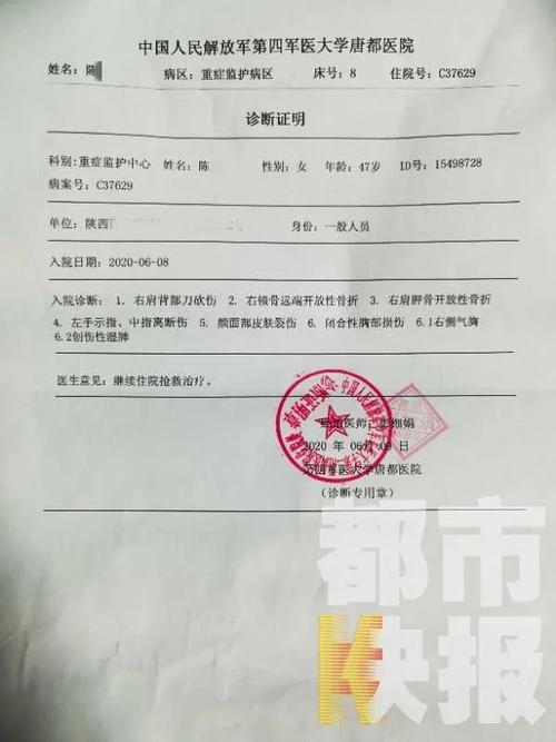香港今晚開獎結(jié)果開獎記錄和男子持菜刀砍傷同學(xué)與一男子持菜刀砍學(xué)生