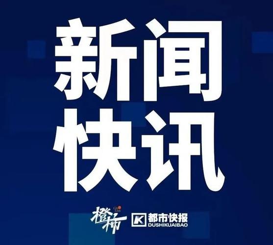 新澳天天彩2025芳草地和女生失聯(lián)超90小時與女生失聯(lián)超90小時怎么辦