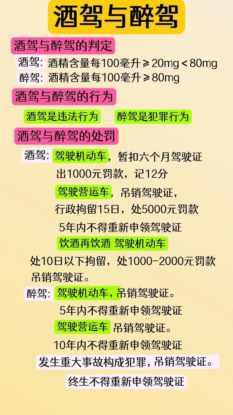 2025年6月19日 第145頁