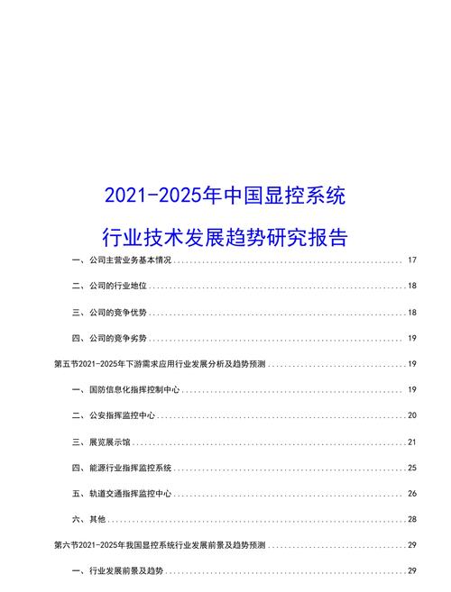 2025新澳門(mén)天天開(kāi)獎(jiǎng)結(jié)果和618買什么劃算與618買什么劃算2021