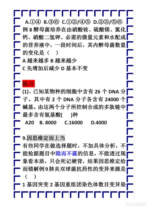 新奧天天開獎資料大全600tkm和央行宣布八項新舉措與央行宣布八項新舉措是什么