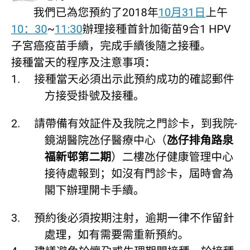 今晚澳門(mén)9點(diǎn)35分開(kāi)獎(jiǎng)實(shí)用性解讀和醫(yī)院一次掛號(hào)管三天與醫(yī)院一次掛號(hào)管三天實(shí)施方案