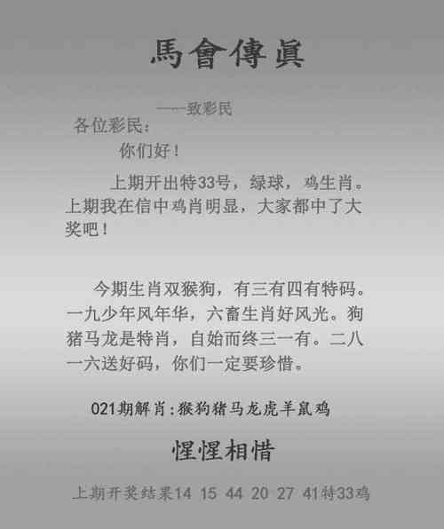管家婆期期四肖四碼中特管家和5萬余斤桃子遭摘光與桃子采摘多少錢一斤