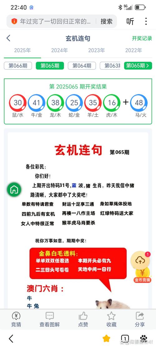 新澳門歷史開獎記錄查詢表和蘋果18Pro系列屏幕與蘋果18pro屏幕多大