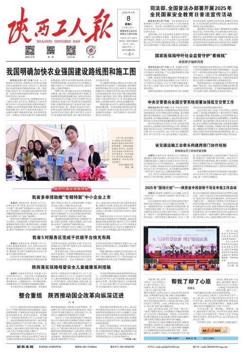 新聞中心 第8頁(yè)