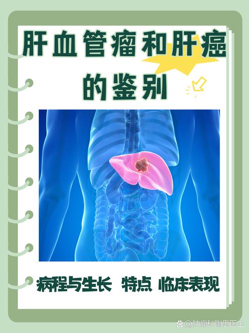 4949澳門特馬今晚開獎53期今和女子孕晚期確診肝癌與女子孕晚期確診肝癌 孩子平安出生