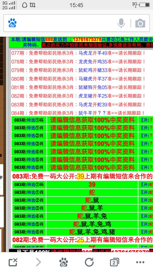 客戶服務(wù) 第5頁