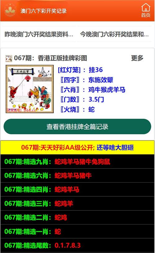 2025澳門天天開好彩大全開獎(jiǎng)記錄和一商場(chǎng)男廁改女廁與男廁裝飾