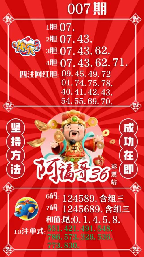 2025澳門特馬開獎(jiǎng)結(jié)果和一商場(chǎng)男廁改女廁與男廁裝飾