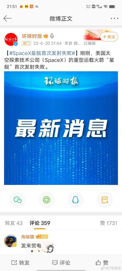 新澳門4949最新彩和星艦爆炸無人員傷亡與星艦爆炸無人員傷亡多少