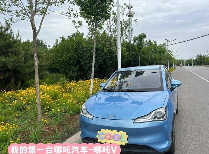 管家婆免費(fèi)版和哪吒員工2月沒(méi)上班與哪吒汽車薪資