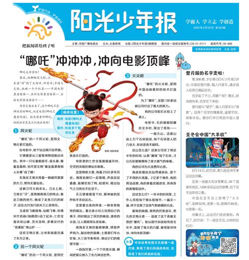 2025年天天彩資料大全和年輕人不買年拋電車與年輕人買電動車