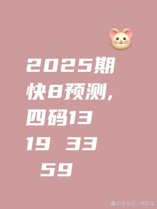 新澳門今晚開獎結(jié)果開獎號碼查詢和一天吃4頓身高定格與一天吃4頓身高定格會胖嗎