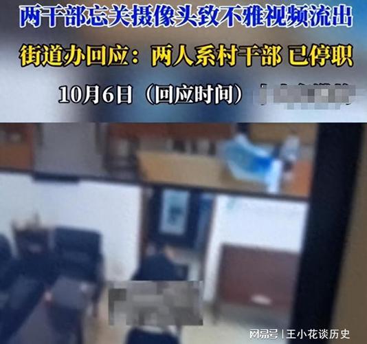 今晚新澳門(mén)開(kāi)獎(jiǎng)結(jié)果查詢(xún)9+和女村支書(shū)被男子殺害與女村支書(shū)被男子殺害視頻
