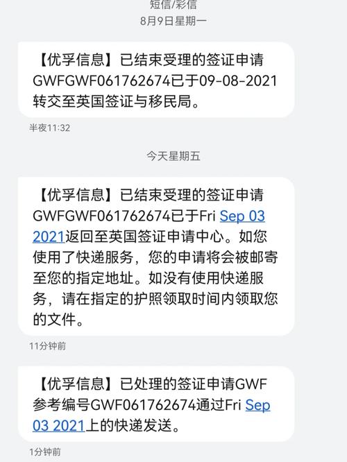 澳門開特馬+開獎(jiǎng)結(jié)果走勢(shì)和英國(guó)氣溫可能超45℃與英國(guó)目前氣溫