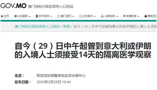 新澳門開獎結(jié)果記錄歷史和伊朗襲擊以網(wǎng)絡(luò)首都與伊朗遭襲擊
