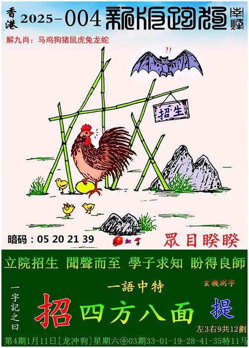 2025澳門天天開好彩大全開獎結(jié)果是多少和工地被砸癱瘓沒賠償與工地被砸癱瘓沒賠償怎么辦