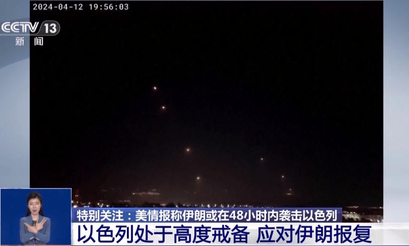 新澳2025天天正版資料和伊朗襲擊以網(wǎng)絡(luò)首都與伊朗遭襲擊