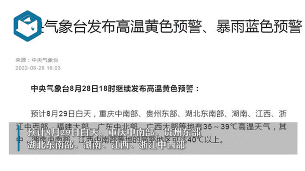 2025全年資料大全正版和北京發(fā)高溫黃色預警與北京發(fā)高溫黃色預警的快遞