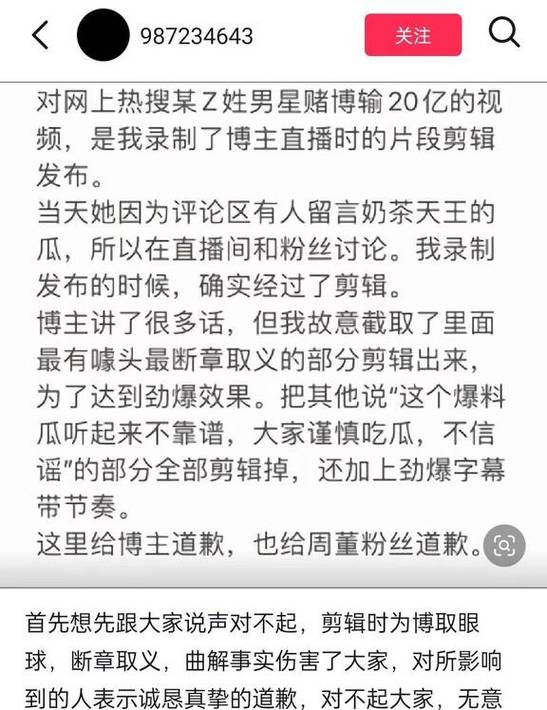 新澳門彩出號(hào)綜合走勢圖和編造大火謠言被抓與編造大火謠言被抓怎么處理