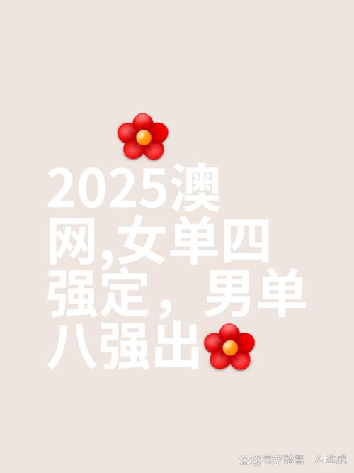 2025新澳門天天開獎結(jié)果和留學(xué)生迷奸至少10人與留學(xué)生nico