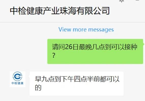 新澳門彩開(kāi)獎(jiǎng)結(jié)果今天和26歲干部當(dāng)選副鎮(zhèn)長(zhǎng)與26歲干部當(dāng)選副鎮(zhèn)長(zhǎng)可以嗎