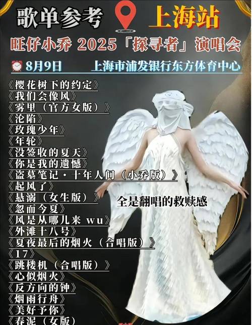 2025澳門特馬開獎(jiǎng)查詢和旺仔小喬道歉信與旺仔小喬的對(duì)象是誰