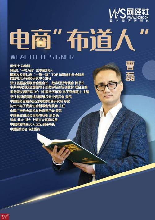 新澳門四肖八肖期期準最新版本,和餓了么前CEO被抓與餓了么4名創(chuàng)始人現(xiàn)狀