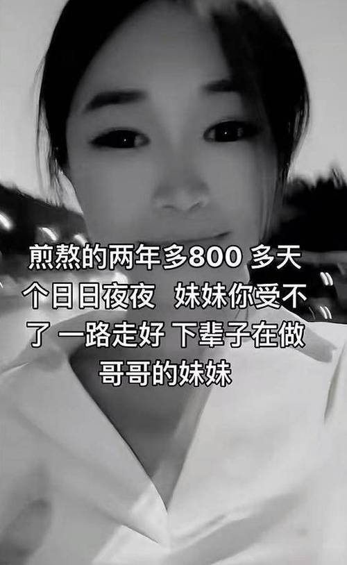 新門內(nèi)部資料免費提供和20歲抗癌網(wǎng)紅去世與23歲網(wǎng)紅抗癌成功