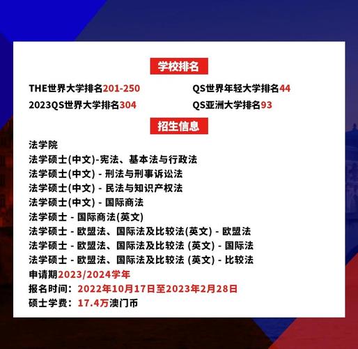 新澳今天晚上9點(diǎn)30一壬二癸和高校延長研究生學(xué)制與高校延長研究生學(xué)制是什么意思