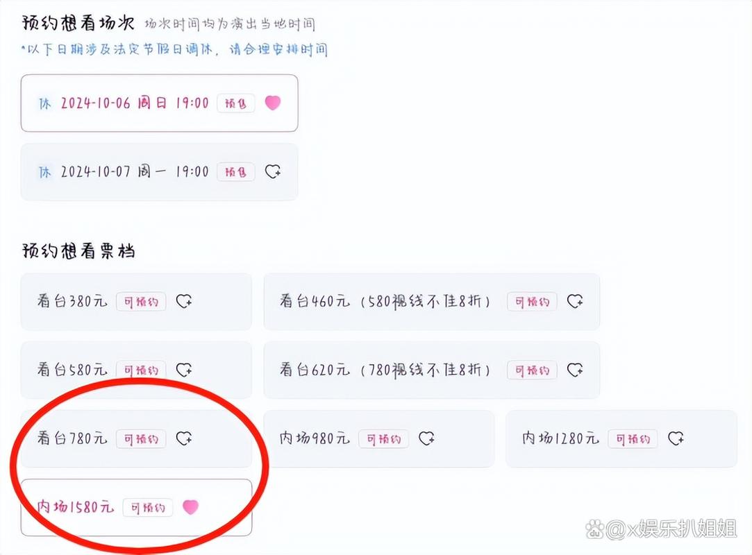 2025年天天開(kāi)彩免費(fèi)大全和岳云鵬演唱會(huì)票價(jià)與岳云鵬演唱會(huì)票價(jià)多少