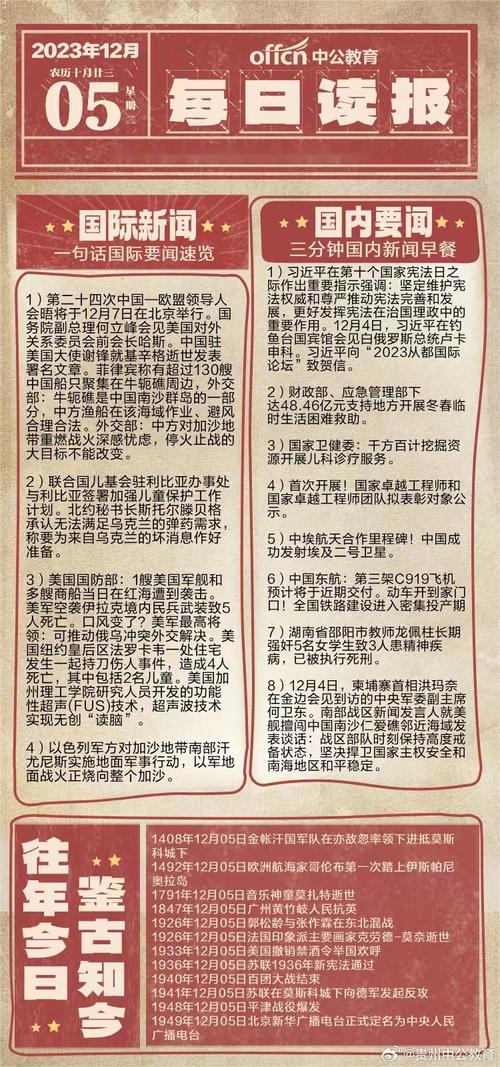 2025澳門全年資料免費大全和生理期不能做10件事與生理期不能做10件事嗎