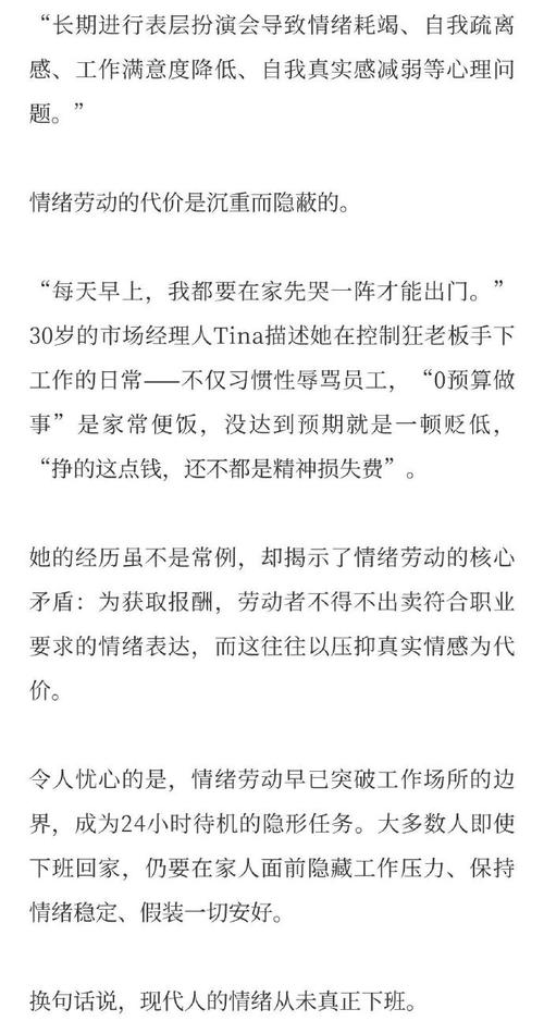 澳門香港 第243頁