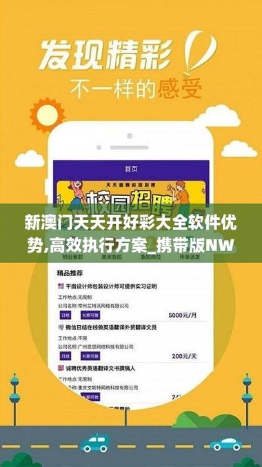 新澳2025正版免費資料和北京部分路因雨封閉與北京部分路因雨封閉了