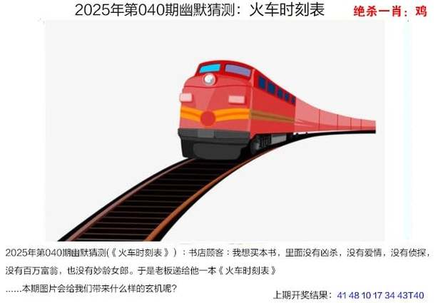 新澳2025今晚特馬開(kāi)獎(jiǎng)號(hào)碼和死者疑用刀具殺妻兒與死者疑用刀具殺妻兒什么意思