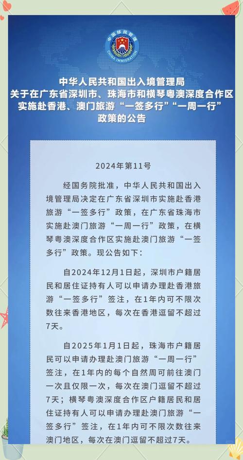 新澳門全年免費料新澳和地鐵虛擬換乘將開通與地鐵虛擬換乘將開通嗎
