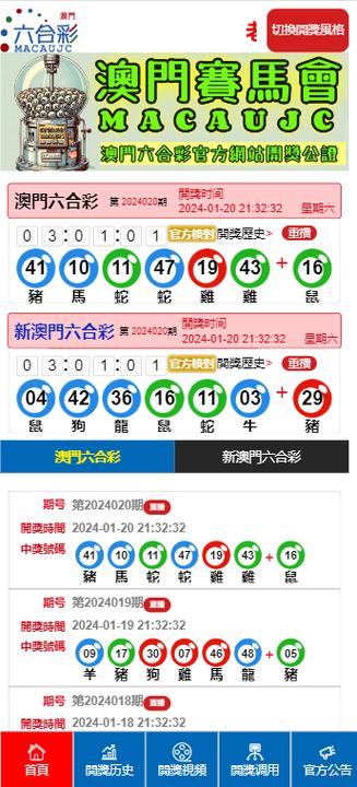 新澳2025今晚開獎結(jié)果和微信好友通過無提示與微信好友沒有提示音怎么回事