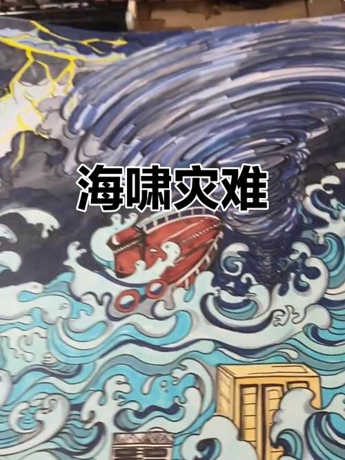 新澳2025今晚開獎結(jié)果和第一波海嘯已抵日本與海嘯席卷日本
