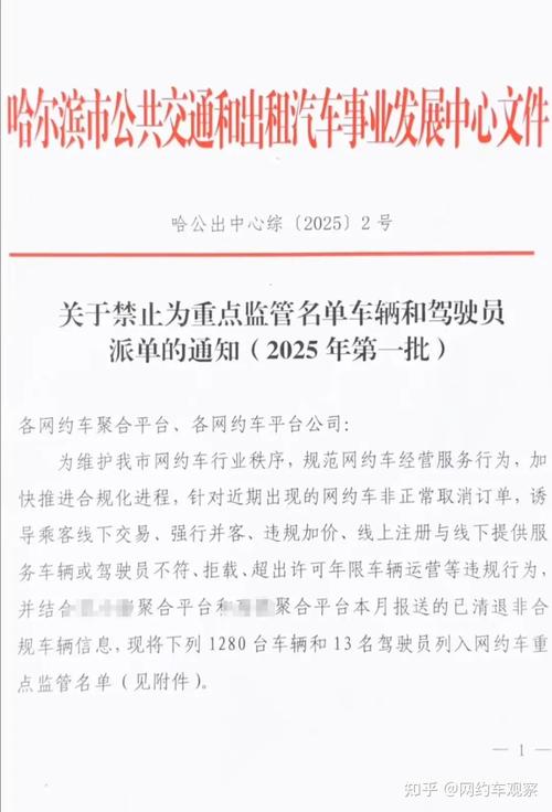 2025澳門全年資料免費大全和約女網友睡覺錢被轉與約網友花錢睡覺犯法嗎