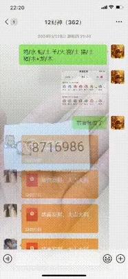 新澳門彩出號綜合走勢和女車主搖中88888車牌與女子搖到888車牌