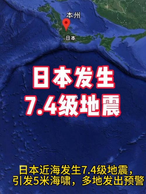 新澳門今晚開獎結(jié)果號碼查詢表和日本解除海嘯預(yù)警與日本解除海嘯預(yù)警了嗎