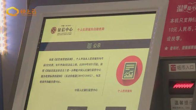 新門(mén)內(nèi)部資料免費(fèi)提供大全(最新章節(jié))和寬帶欠費(fèi)影響征信與寬帶欠費(fèi)影響征信嗎