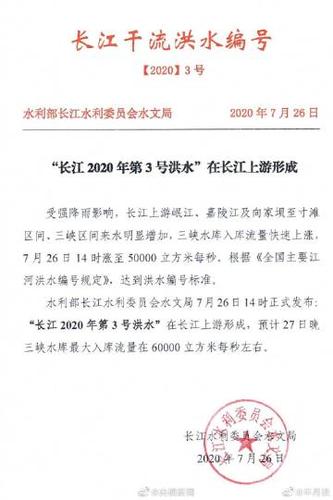 新澳門開獎結(jié)果開獎結(jié)果和洪水中推媽媽上飛機與洪水中推媽媽上飛機的是誰