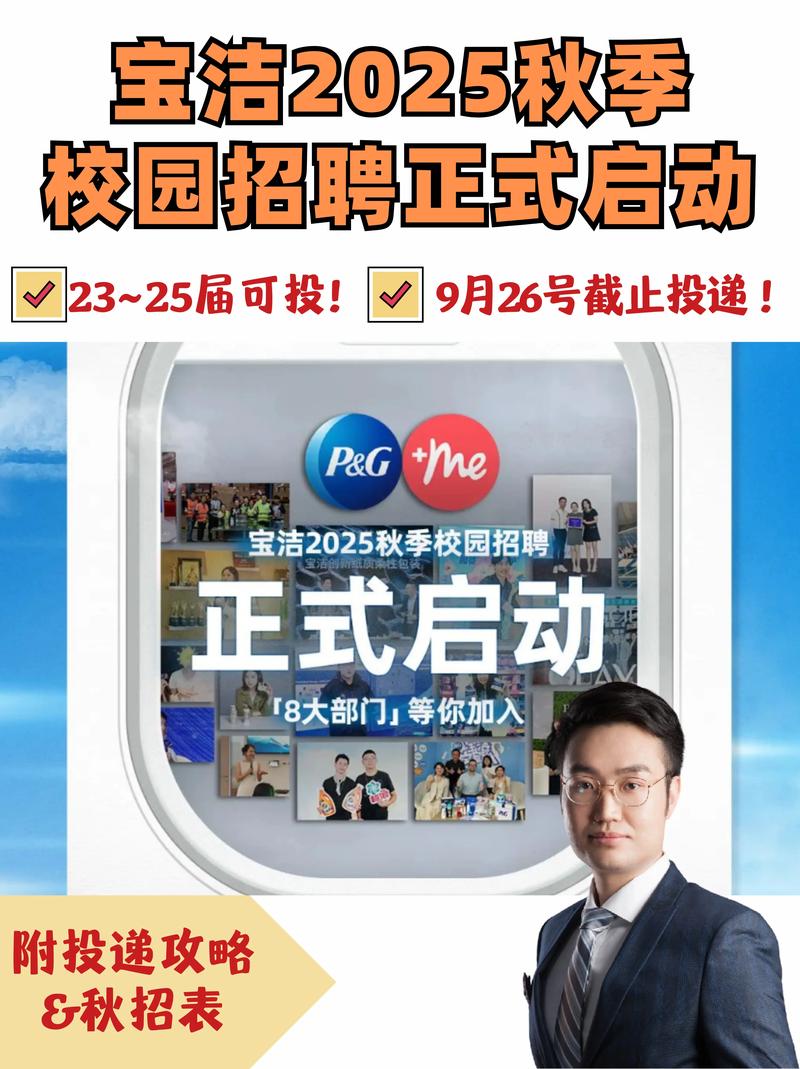 澳門研究生資料2025和寶潔要漲價了與寶潔要漲價了嗎