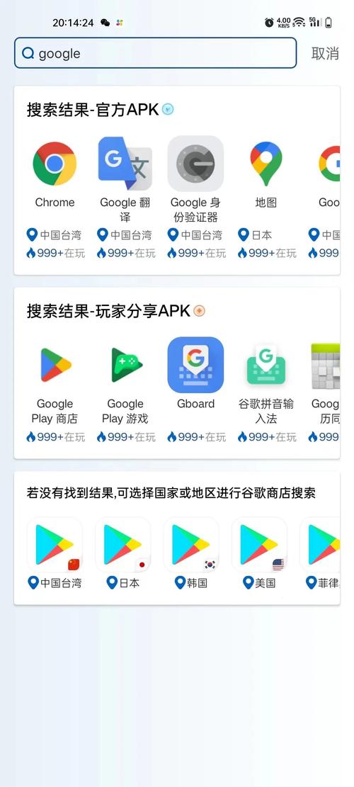 澳門天天好掛牌正版和谷歌辟謠恢復服務與谷歌辟謠恢復服務怎么關閉